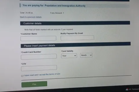Formularz opłaty za wizę do Izraela. Wprowadzanie danych karty kredytowej i danych klienta.